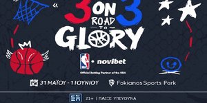Μια διήμερη γιορτή του μπάσκετ στην καρδιά της Αθήνας, με την υπογραφή της Novibet, σε συνεργασία με το NBA