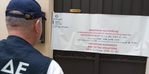 Λουκέτο από την ΑΑΔΕ σε πασίγνωστο εστιατόριο με αστέρι Michelin στην Αθήνα -Δεν έκοψε αποδείξεις ύψους 7.200 ευρώ