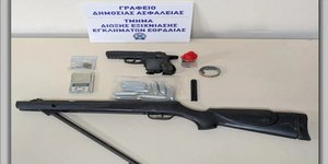 Το αεροβόλο που κατάσχεσαν οι Αρχές