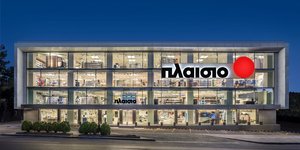 Αγία Παρασκευή