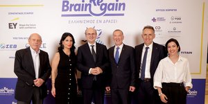 Συνέδριο «BrainReGain» στο Μέγαρο Μουσικής: Κίνητρα αλλά και προκλήσεις για τους επαναπατρισθέντες