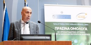 Γιάννης Μπρατάκος