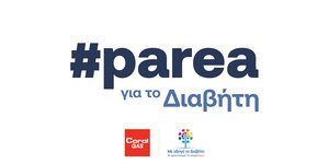 Η 10η επετειακή εκστρατεία του Οργανισμού ανοίγει πανιά για ενημέρωση και παροχή δωρεάν υπηρεσιών πρόληψης κατά του σακχαρώδους διαβήτη
