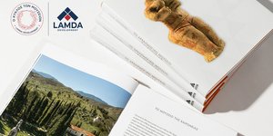 LAMDA Development - Το καλό πολλαπλασιάζεται