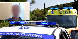 Αμφιλοχία: Ο πατροκτόνος είχε αποταχθεί από την ΕΛΑΣ για ασέλγεια -Eίχε παραδεχθεί ότι έδερνε τον πατέρα του