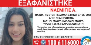 Νέα Ερυθραία: Συναγερμός για την εξαφάνιση της 15χρονης Νασμιγιέ