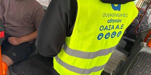 Έλεγχος εισιτηρίων σε αστικό λεωφορείο 