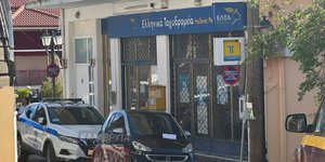Ένοπλη ληστεία σε υποκατάστημα των ΕΛΤΑ στη Δάφνη Καλαβρύτων