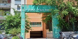 6ο ΕΠΑΛ Αθήνας