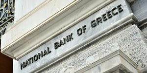Επιγραφή της Εθνικής Τράπεζας της Ελλάδας στα αγγλικά, στο εξωτερικό μέρος κτιρίου της στην Αθήνα