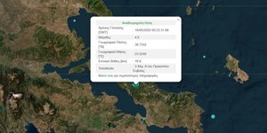 Σεισμός 4,5 Ρίχτερ στη Βόρεια Εύβοια