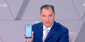Ο Άδωνις Γεωργιάδης εξήγησε τη διαδικασία για να κλείσουμε ραντεβού με γιατρό από το κινητό