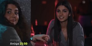 Η «Γη της Ελιάς» επιστρέφει απόψε στους τηλεοπτικούς μας δέκτες με ένα νέο επεισόδιο