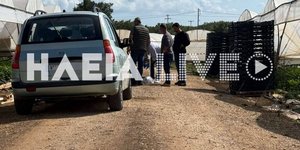 Το μέρος που έγινε το φονικό με θύμα τον 24χρονος Αιγύπτιο