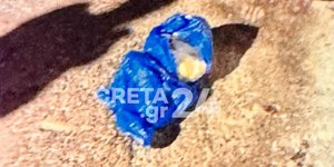 Η σακούλα που βρέθηκε μέσα στον κάδο απορριμμάτων το βρέφος στο Ηράκλειο