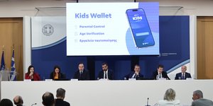 Από την παρουσίαση της εφαρμογής Kids Wallet