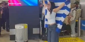 Με δάκρυα χαράς και χειροκροτήματα υποδέχθηκαν την Κλαυδία στο αεροδρόμιο 