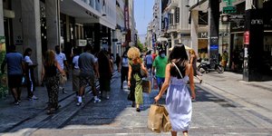 Ερμού