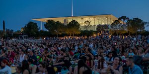  Full Moon Sleepovers στο ΚΠΙΣΝ