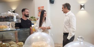 Κυριάκος Μητσοτάκης