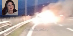 Το αυτοκίνητο της τραγουδίστριας τυλίχτηκε στις φλόγες
