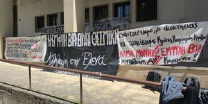 Πανό υποστήριξης στην ανήλικη κόρη του Πέτρου Λεύκοβιτς, έξω από τα δικαστήρια Ιωαννίνων