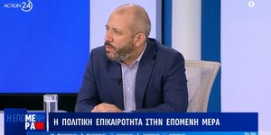 Μεϊκόπουλος: Προσκαλώ τον κ. Τσίπρα να επανέλθει στο προσκήνιο- Ο κόσμος δεν συζητά για Φάμελλο και Ανδρουλάκη