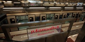 Εικόνα αρχείου από το εσωτερικό του σταθμού του μετρό στην Ανθούπολη