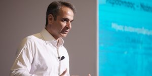 Στην Κρήτη ο πρωθυπουργός Κυριάκος Μητσοτάκης 