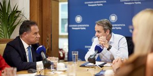 Στο υπ. Υγείας ο Κυριάκος Μητσοτάκης