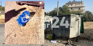 Ο κάδος που βρέθηκε η σακούλα με το νεογέννητο βρέφος της 33χρονης στο Ηράκλειο