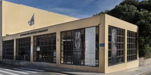 Αρχαιολογικό Μουσείο Ηρακλείου