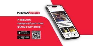 Novasports Mobile App: Σε κάθε στιγμή, σε κάθε γκολ, σε κάθε φάση θα είσαι εκεί