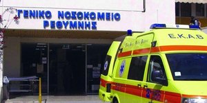 Ρέθυμνο: 87χρονος πυροβόλησε και σκότωσε την σύζυγό του μέσα στο νοσοκομείο