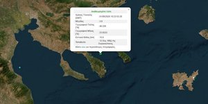 Σεισμός 3,8 Ρίχτερ στην Ουρανούπολη Χαλκιδικής
