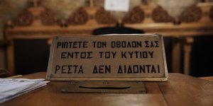 Επιγραφή πάνω σε παγκάρι ιερού ναού