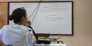 Πανελλήνιες εξετάσεις