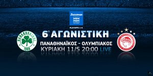 COSMOTE TV: «Αυλαία» για τα Playoffs της Stoiximan Super League με το ντέρμπι Παναθηναϊκός-Ολυμπιακός