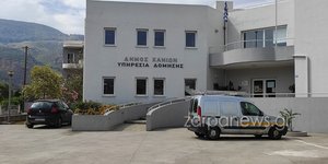 Πολεοδομία Χανίων