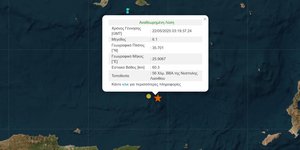 Σεισμός 6,1 Ρίχτερ στην κρήτη