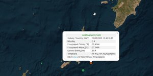Σεισμός στη Κάρπαθο