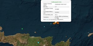 Σεισμός 3,7 Ρίχτερ ανοιχτά της Κρήτης