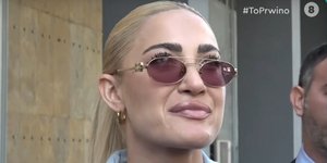 Ιωάννα Τούνη 