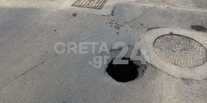 Τρύπα στη μέση του δρόμου στο Ηράκλειο