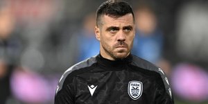 O Βιεϊρίνια