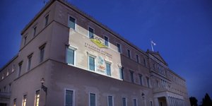 Η Βουλή των Ελλήνων τιμά την Παγκόσμια Ημέρα για την Σκλήρυνση κατά Πλάκας με τη φωταγώγηση της πρόσοψης του κτιρίου της