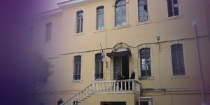 Δικαστήρια Χανίων