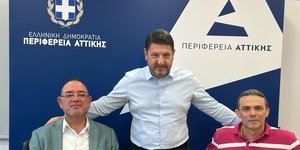 Συνάντηση του Περιφερειάρχη Αττικής με τη διοίκηση της ΕΟΑμεΑ