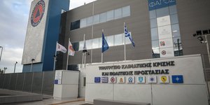 Το κτίριο του υπουργείου Κλιματικής Κρίσης και Πολιτικής Προστασίας