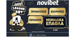 NoviLeaderBot x Παγκόσμιο Κύπελλο Συλλόγων από την Novibet